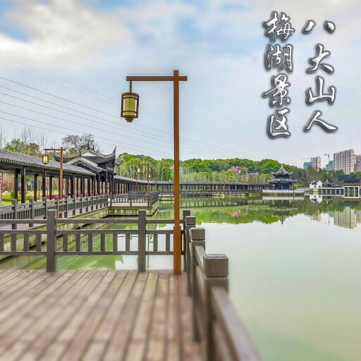 裕安怎样与 720 全景团队保持良好的沟通？